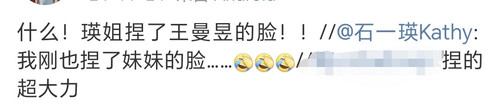 Screenshot 20250508 201918 com sina weibo NewCardListActivity.jpg