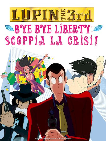 lupin 1.jpg