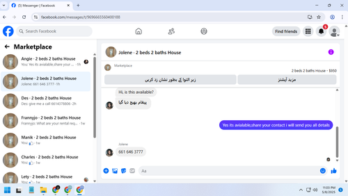 Screenshot 17.png