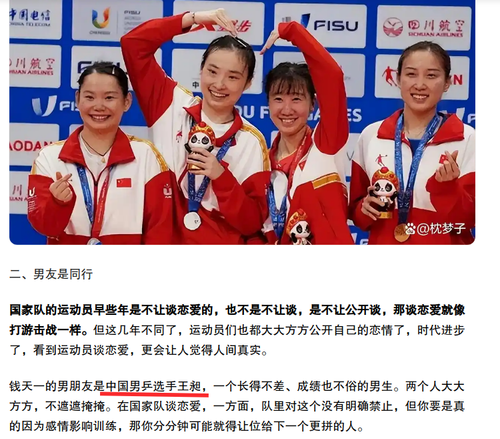 mmexport1746668352817 edit 2055609574457689.png