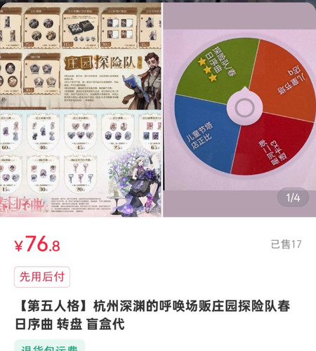 Screenshot 2025 05 08 09 31 28 971 edit com.xingin.xhs.jpg