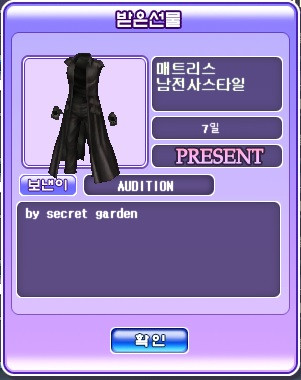 매트리스 남전사스타일.jpg