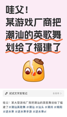 Screenshot 20250508 180706 com.xingin.xhs edit 5423306320525.jpg