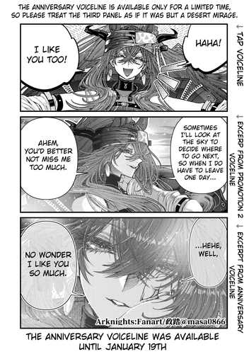 Narantuya2.png