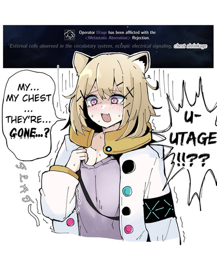 Utage3.jpg