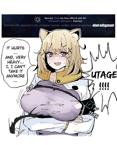 Utage2.jpg