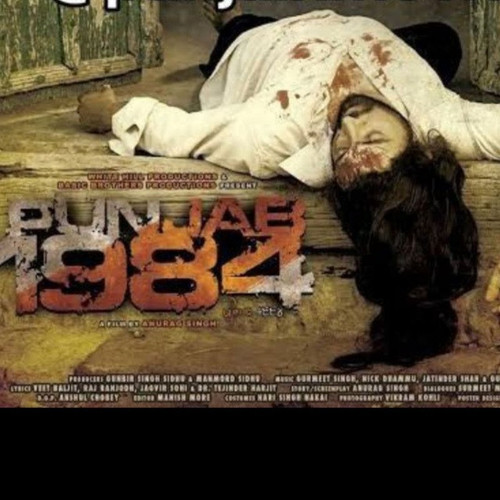 Punjab 1984.jpg