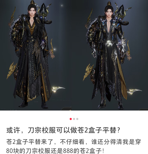 Screenshot 20250508 125503 com.xingin.xhs.png