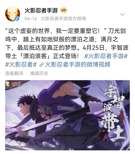 Screenshot 20250508 132953 com.weico.international edit 753584752198205.jpg