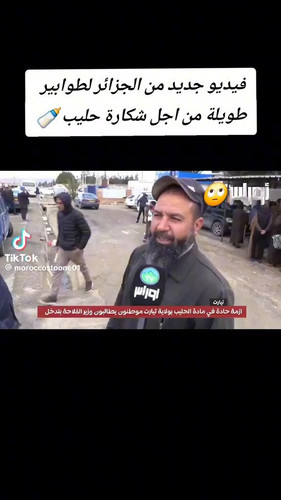MUUPd7Ighil4qavl.jpg