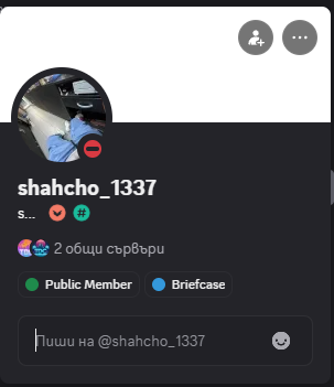 Discord lQYQVbeAot.png