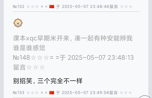 Screenshot 2025 05 08 00 37 53 326 com.android.chrome edit.jpg