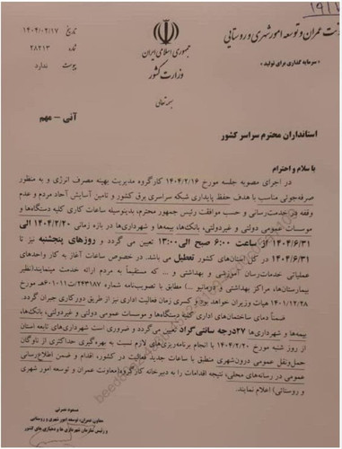 CkZl0Ky3vEMh8CDjoeHn9roiZMUORecZXNS5v6MTnMe3yqMv35XeikX 6xs253tC6C2UAWS B V4ULFd4OxK9OHIxKGrz9JnHZba.jpg