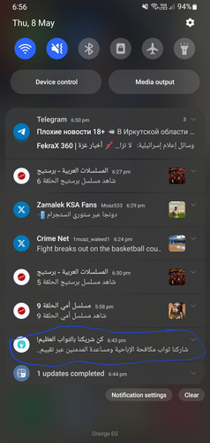 Screenshot 20250508 185703 One UI Home.jpg