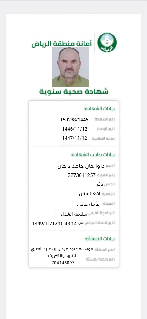 898cc723 a5ae 417f bacb 505c468ded44.png