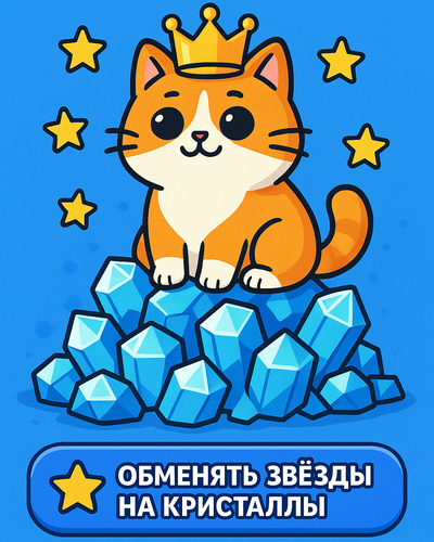 изображение 2025 05 08 004850525.png