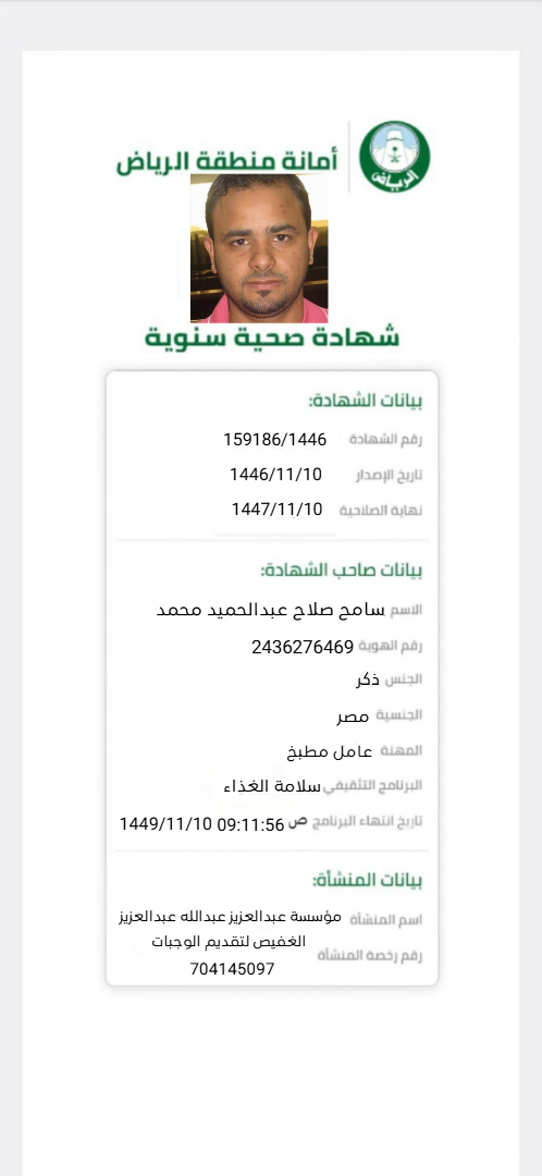 197fa03c 9b76 4e8d 94a1 2106037addf8.png