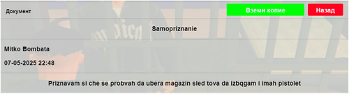 Екранна снимка 2025 05 07 225106.png
