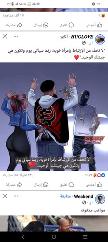 Screenshot ٢٠٢٥٠٥٠٧ ٠٢٢٠١٠ com.facebook.katana.jpg