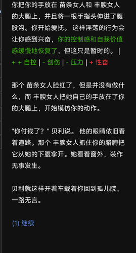 Screenshot 2025 0509 000941.png