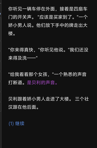 Screenshot 2025 0509 000725.png