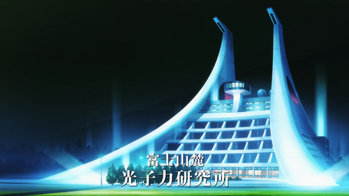 Goldrake U S01E01 Il guardiano del Pianeta Blu 001 857.png