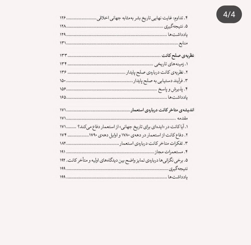 GqW9JRHWMAAEAAp.jpg