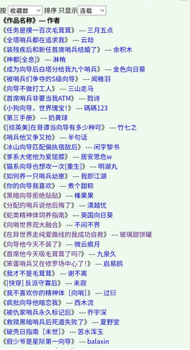 Screenshot 2025 05 09 03 14 39 225 com.quark.browser edit.jpg