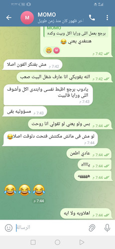 Screenshot 20250509 002249 org.telegram.messenger.jpg