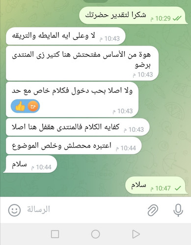 Screenshot ٢٠٢٥٠٥٠٩ ٠٠١٩٤١.jpg