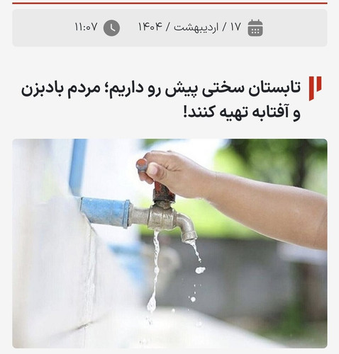 GqW0L dWUAARiKr.jpg