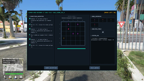 FiveM GTAProcess QOD9byRQDW.jpg