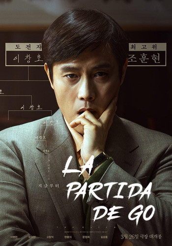 seungbu 324314556 large.jpg