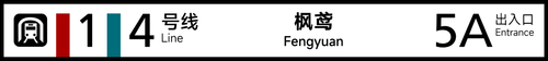 枫鸢5A.png