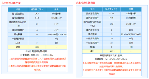 未命名.b imageonline.co merged.png