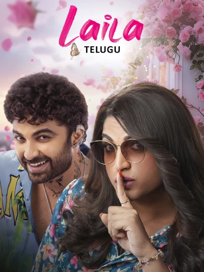 Laila 2025 Telugu WEB DL H264 AAC 1080p 720p 480p ESu.webp
