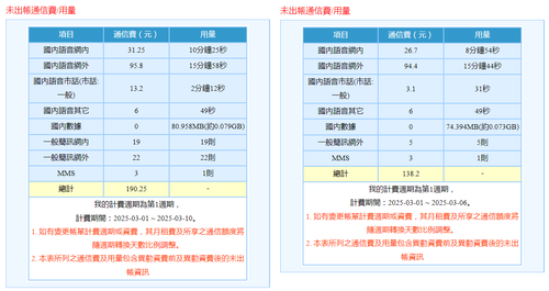 未命名.2 imageonline.co merged.png