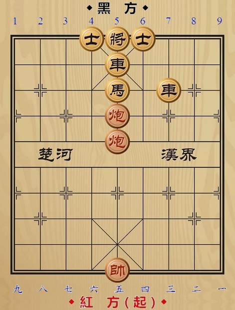 雙炮無仕相巧勝雙車馬雙士.jpg