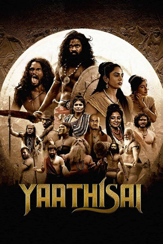 Yaathisai 2023 Dual Audio Hindi Tamil Full Movie HD ESub (filmycab.shop).jpg