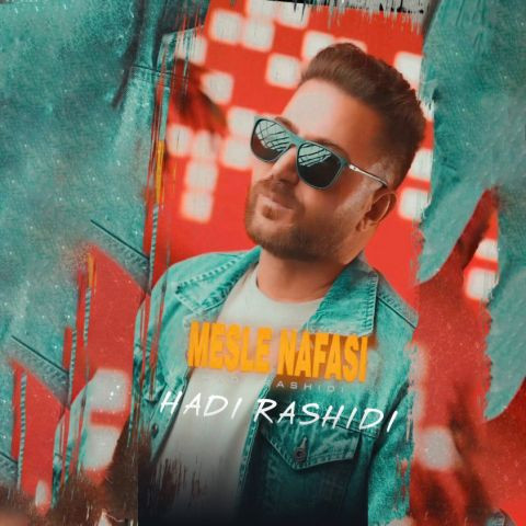 دانلود آهنگ هادی رشیدی به نام مثل نفسی برام