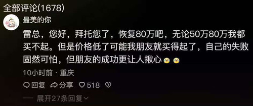 害怕兄弟过得苦，更怕兄弟开路虎.jpg