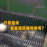 异次元入口.gif