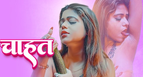 Chahat Srimoyee Hindi UnRated Short Film