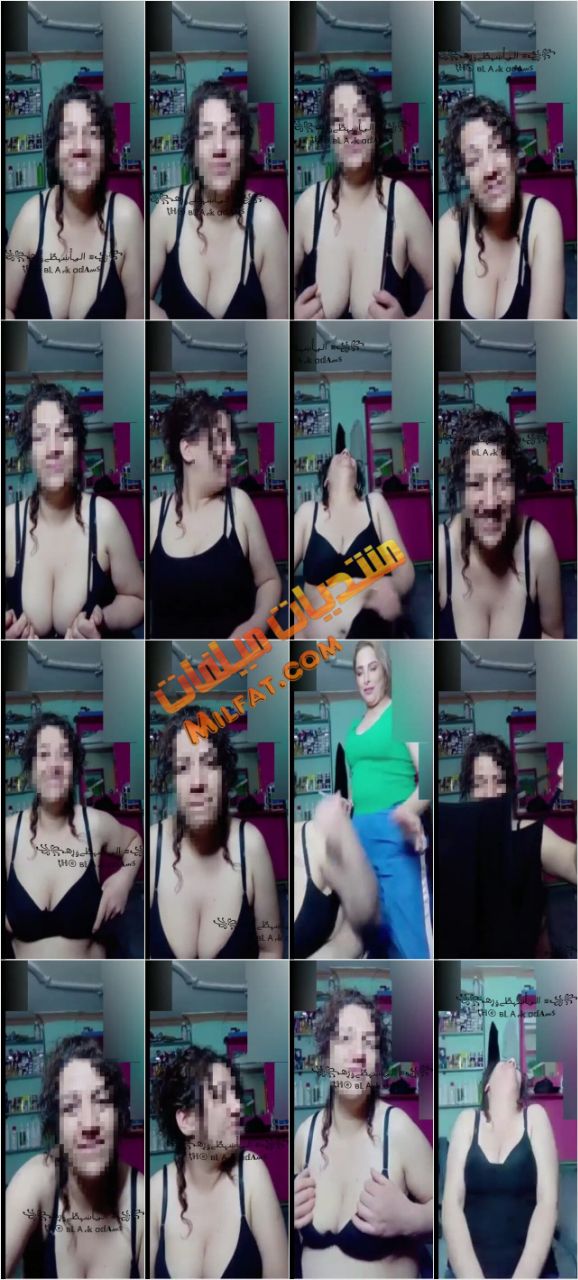 حصرى 2025 – فيديو كول سكس صوت وصوره شرموطه نور سوريه مكسوفه وهى بتطلع حلماتها لاول مره فى حياتها بتعرض لزبون ومكسوفه من اختها واختها الخبره جنبها بتكلم زبون تانى وتيجى تشجعها قدام الكاميرا عشان تقلعله وتقولها طب فكيله السنتيانه