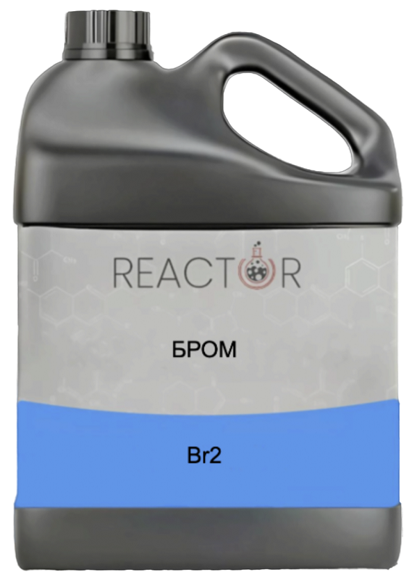 бром купить reactor-shop.ru