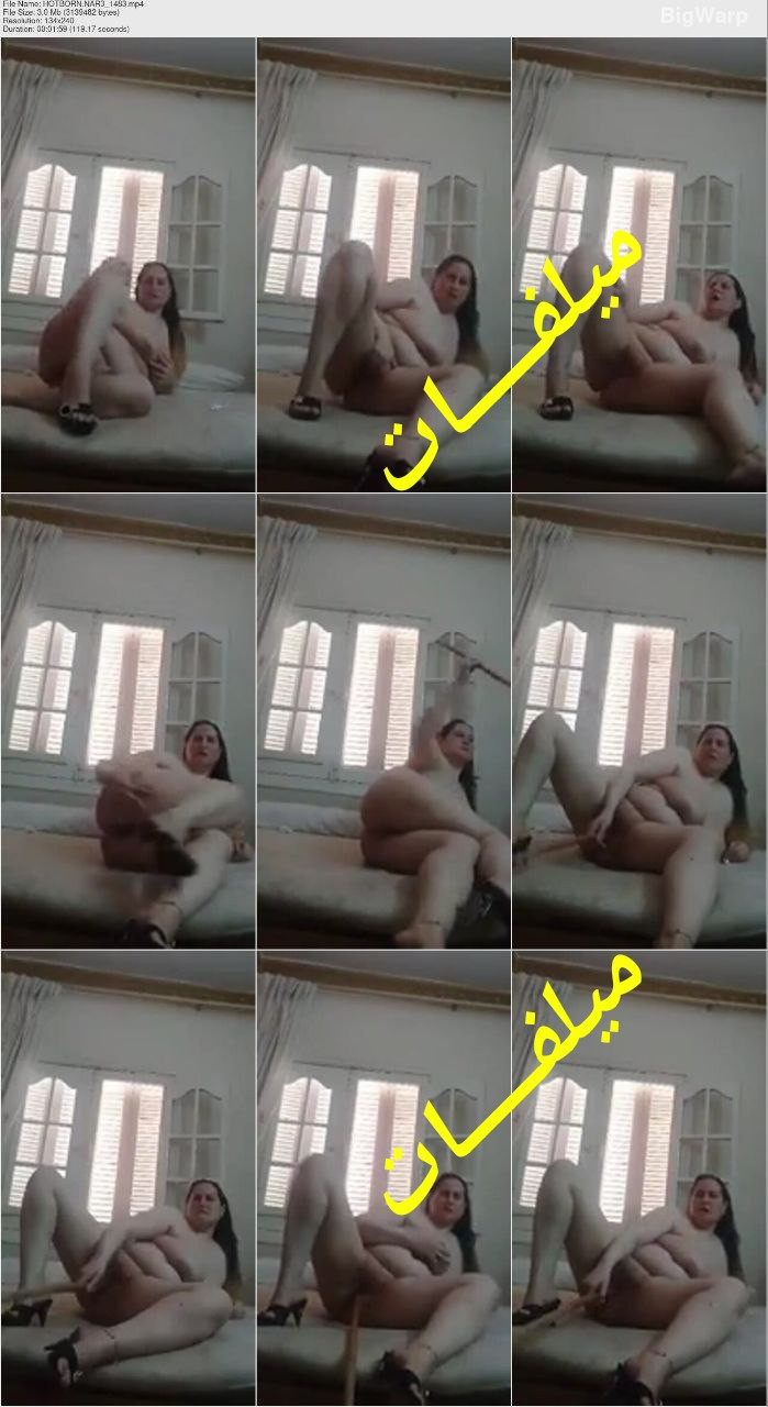 الجزء الثاني فيديو سكس نودز كول لميلفاية جامدة بجسم مربرب لابسه قميص نوم حكاية بتقفش في بزازها تهيج وتقلع تلعب في كسها حصري من حصريات النبطشي