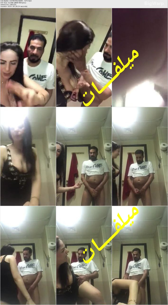 فيديو سكس نيك لبناني مصري لفرسة لبنانية بتتناك من جوزها المصري في الحمام واهله برا بتقوله نيك كسي يا خول كسي مولع واهلك برا حصري