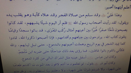 zikr pokreti.jpg