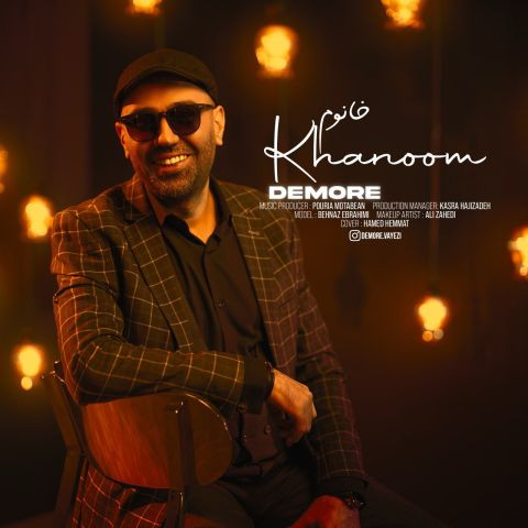دانلود آهنگ دمور به نام خانوم