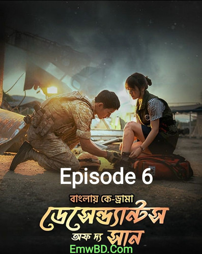 Descendants of the Sun - 1.jpg